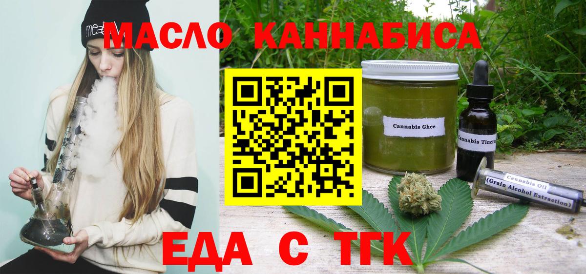 Canna-Cookies марихуана Буйнакск
