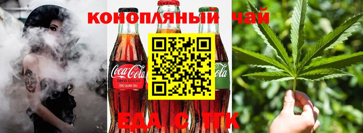 Буйнакск  Canna-Cookies марихуана  Вход с VPN 