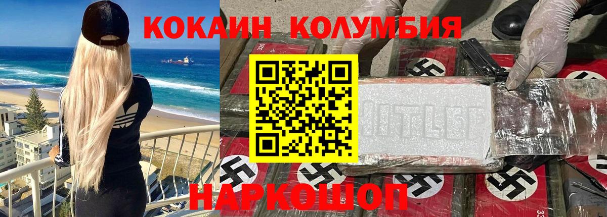 Буйнакск  Кокаин  Вход с VPN  COCAIN Боливия  КОКАИН Боливия 