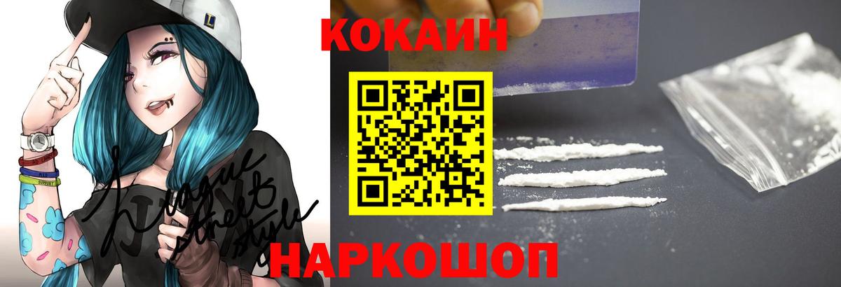 Кокаин Боливия Буйнакск