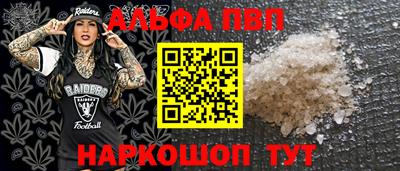 прущие грибы Конаково