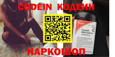 мяу мяу кристалл Краснознаменск