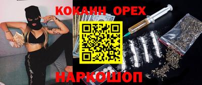 кокаин VHQ Коммунар