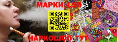 гашик Краснодар
