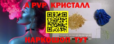 mdpv Комсомольск-на-Амуре