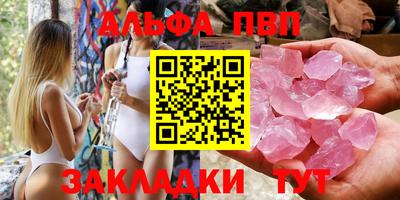 прущие грибы Конаково