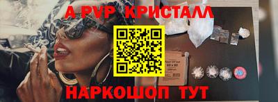 mdpv Комсомольск-на-Амуре