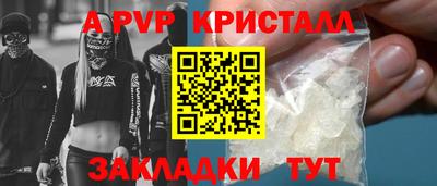 mdpv Комсомольск-на-Амуре