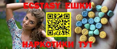 кокаин VHQ Коммунар