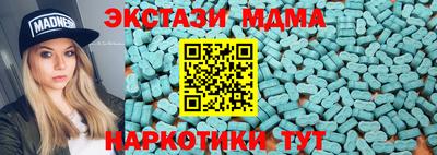 гашик Краснодар