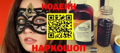 прущие грибы Конаково