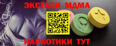 mdpv Комсомольск-на-Амуре