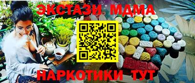 mdpv Комсомольск-на-Амуре