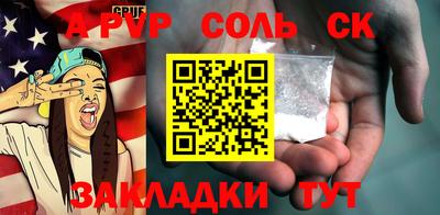 мяу мяу кристалл Краснознаменск