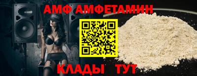 герыч Краснокаменск
