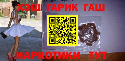 кокаин VHQ Коммунар