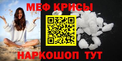 гашик Краснодар