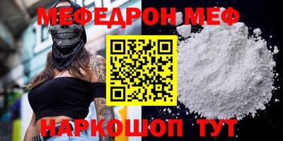 прущие грибы Конаково
