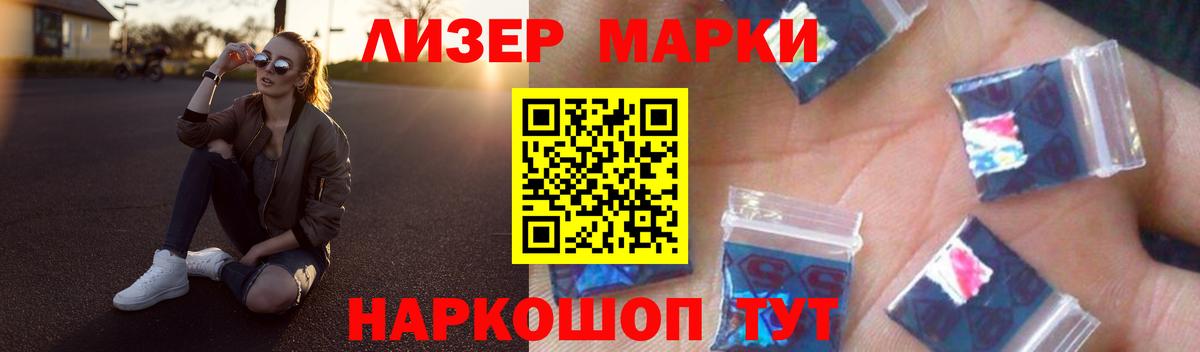 Буйнакск  LSD-25 экстази ecstasy  Вход с VPN  LSD-25 экстази кислота 