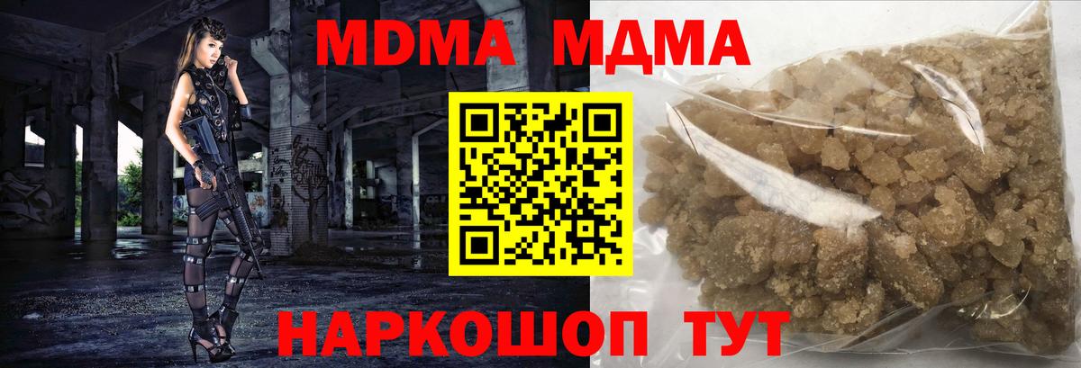 MDMA VHQ Буйнакск