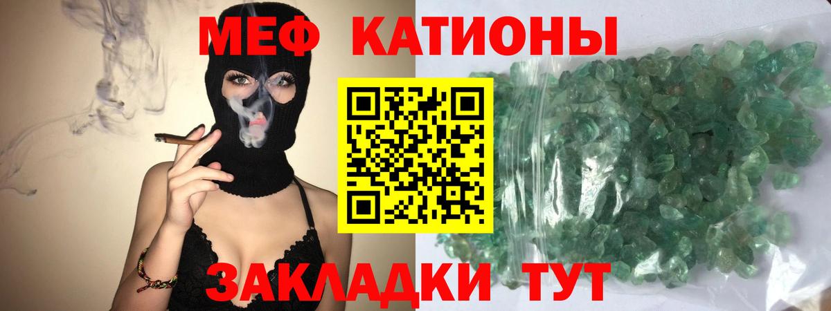 МЕФ мука Буйнакск