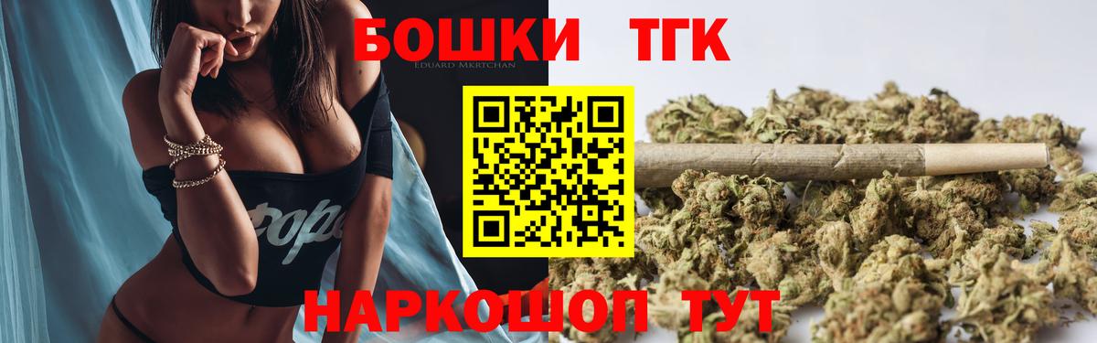 Канабис MAZAR  Шишки марихуана тримм  Буйнакск  Вход с VPN  Каннабис ГИДРОПОН 